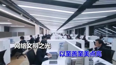 王觉 - 点亮网络文明之光