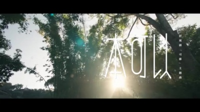 摩登兄弟刘宇宁 - 本可以