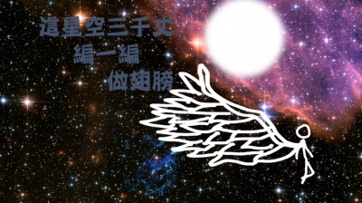 三无Marblue - 深夜诗人