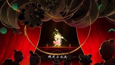 边靖婷、小淅儿、梦幻新诛仙 - 念奴娇