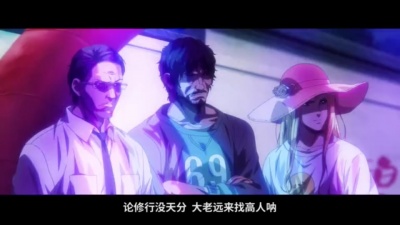 Mr.mo - 翻锅儿啦