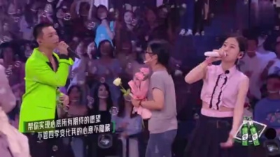张碧晨、Lil Ghost小鬼、周震南、蔡维泽 - 橘子汽水