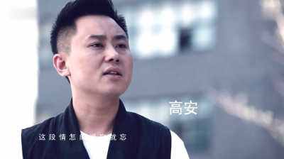 高安、杭娇 - 一生无悔