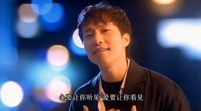 邰正宵 - 心要让你听见