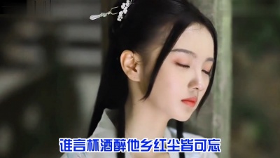 豆豆果 - 刘素灵《人间烟火》饭制版