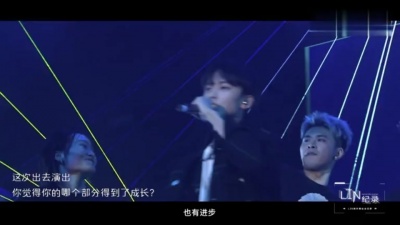 爱豆圈 - 林韩中分享舞台花絮vlog