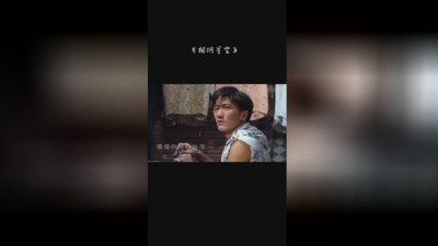 爆爆公子 - 张洛一《相拥星空》饭制版