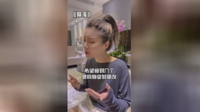 Fanfan - 陨落