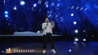 任贤齐 - 一起冲
