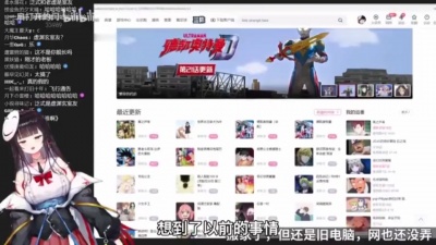 天使的守护 - 【泛式】泛式看自己配音的《我的三体》，直呼这不是我！