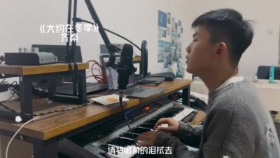 尚士达 - 大约在冬季