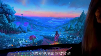 1个球 - 不分手的恋爱