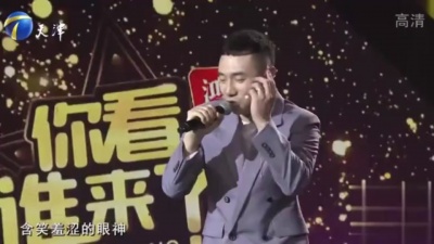 王琪 - 迎亲