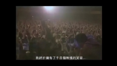 赵传 - 我终于失去了你