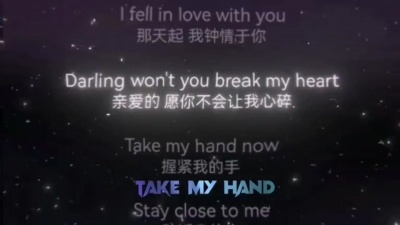 Hushi - Take Me Hand