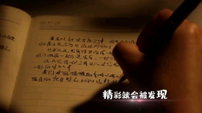 广东音胡 - 没有花香2023-广东音胡、清荷合唱