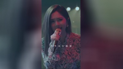 G.E.M. 邓紫棋、五月天 - 天空没有极限