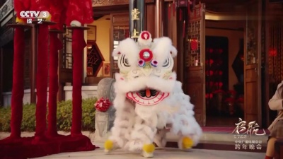 华语群星 - 龙祥狮瑞