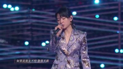 周笔畅、阿云嘎 - 用尽我的一切奔向你
