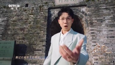 白举纲、斯丹曼簇 - 山河韵