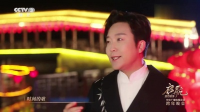 李玉刚 - 刚好遇见你
