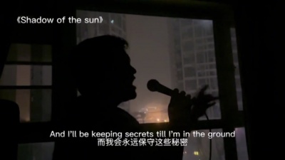 文W社长 - Shadow Of The Sun