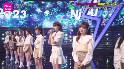 NiziU - Already Special