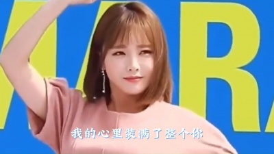 豆豆果 - 王爱华《你有情我有意》DJ默涵版