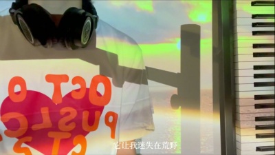 呆呆破 - 情结