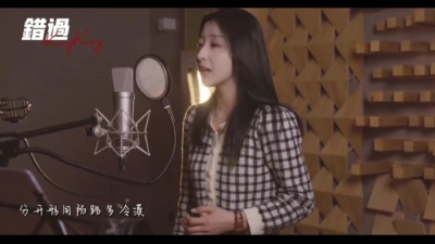 KeyKey - 错过