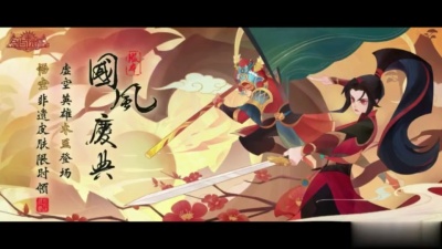 戴荃、唐伯虎Annie - 天命