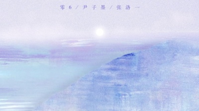 娱超人 - 忽然出現