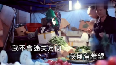 郭易 - 星光下的梦想