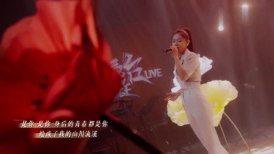 梦然 - 是你