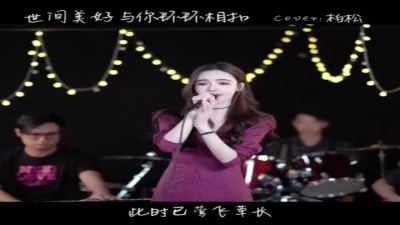 美食探店博主教学 - 穿越人海，只为与你相拥#世间美好与你环环紧扣