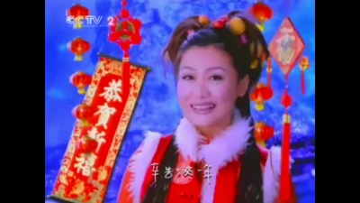 谭晶 - 大团圆