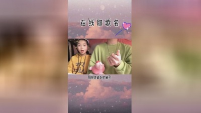 花吃长沙 - #原创 #在线取歌名 不管你长多大在哥哥眼里永远是我的小仙女，哥哥会一直陪你嬉闹！@洪思雨 #宠妹