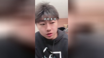 江北 - 贪杯