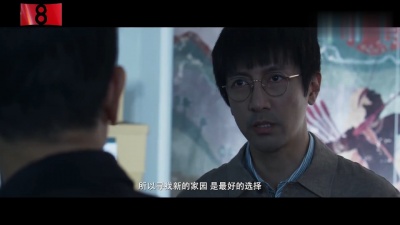 影视大网罗 - 《三体》发布同舟共济版预告