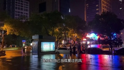 别捏我小肥脸哦 - “到最后，你要了我半条命，我却没能成为你的例外.”  #歌曲奉送
