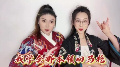 边靖婷、小淅儿、叶聪明、可爱晨 - 回马枪