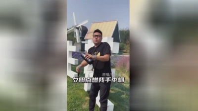 成学迅 - 夕阳点燃我手中烟
