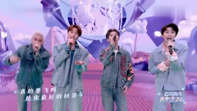 INTO1 - 天生就要飞