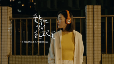 A-Lin - 爱上你等于爱上寂寞