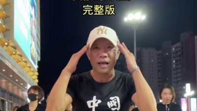 麦辣鸡腿堡zzz - 最好的健身操跳起来吧#全民健身 #妖娆哥有氧健身 #有氧运动