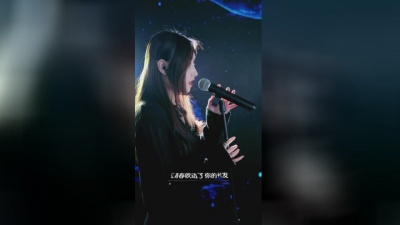 洋澜一 - 追梦人