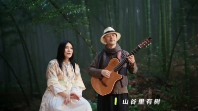 小娟&山谷里的居民、边走边唱 第二季 - 山谷里的居民