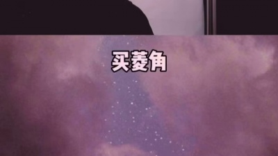 曝猛 - #粤语歌 #粤语 最经典的童谣系列！这个版本的月光光你们听过吗？快让你身边的小孩子学起来吧