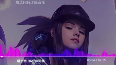柠檬云财税 - #环绕音乐 #电音 #车载音乐 #热歌 #硬曲 #音乐制作 #音 #电子音乐 #音乐 #汽车