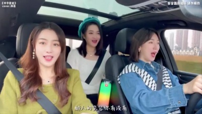 我们的奇幻之旅 - 中华民谣
